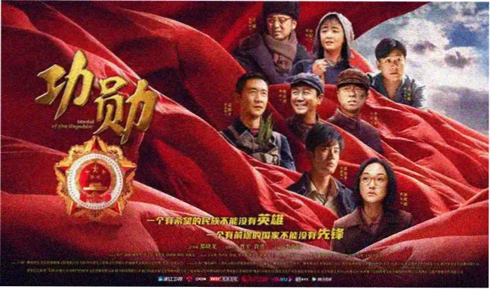 遮天动漫首页全屏海报