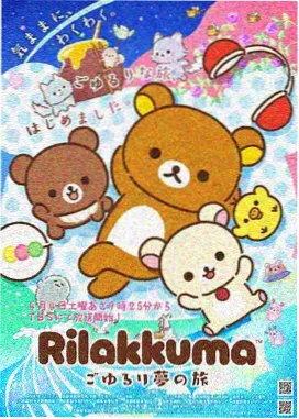 遮天动漫全集完整版