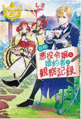 遮天剧情解析合集